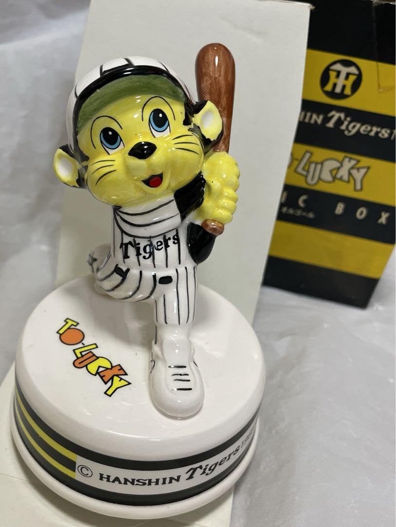 Amazon.co.jp: レア 阪神タイガース トラッキー オルゴール 六甲